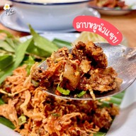 พริกไทย นวมินทร์