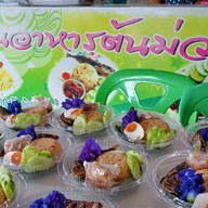 ต้นม่วง(ใกล้จวนเก่า)