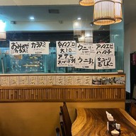 TAKE Authentic Japanese Cuisine