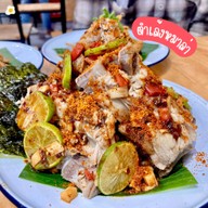 พริกไทย นวมินทร์