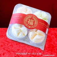 S&P Restaurant & Bakery สยามพารากอน