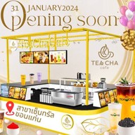 Tea Cha Cafe สาขา Tops เซ็นทรัลขอนแก่น Tea Cha Cafe สาขา Tops เซ็นทรัลขอนแก่น