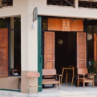 บ้านก๋ง ตลาดใต้