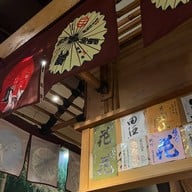 TAKE Authentic Japanese Cuisine