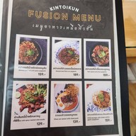 กิ๋นโตยกั๋น อาหารเหนือฟิวชั่น  หาดใหญ่