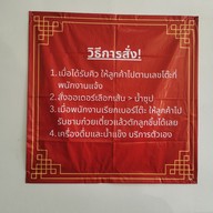 เมนู ฮั้วลูกชิ้นปลาบุฟเฟ่ต์ พุทธบุชา