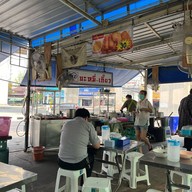 @ก๋วยจั๊บรามอินทรา66