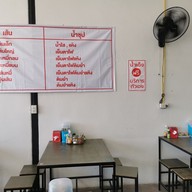 เมนู ฮั้วลูกชิ้นปลาบุฟเฟ่ต์ พุทธบุชา