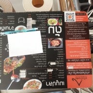 เมนู ครัวบ้านพ่อ