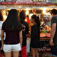 หม่าล่าลองยังอ่ะ ตลาดโอโซนวัน ลองยังอ่ะ โอโซนวัน