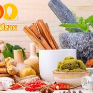 อ ตามสั่งตีสาม พหลโยธิน52 เเยก33