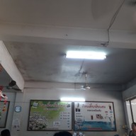 เมนู ก๋วยเตี๋ยวอิ่มเอม