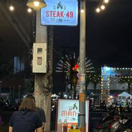 บรรยากาศ Steak-49