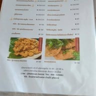 เมนู ร้านอาหารบ้านสวน
