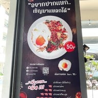 🌶กะเพราปากแหก👄🌶🔥 สาขาราม2