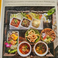เมนู บ้านอิ่มสบาย อาหารเหนือ