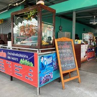 ร้านเดือนเจ็ดเป็ดย่าง บาย เชฟขาว