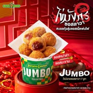 Potato Corner Ayutthaya City Park