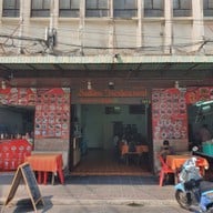 ร้านอาหารซัลลิม
