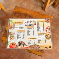 เมนูของร้าน ไก่ย่าง โกเก่ง