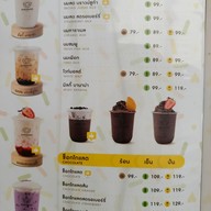 เมนู Durianism Cafe’ & NiTO Japanese Restaurant Ayutthaya