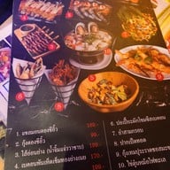เมนู Nomu Bar Hokkaido Izakaya