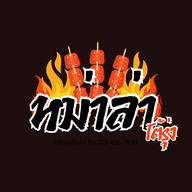 หม่าล่าโต้รุ่ง