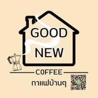 GOOD NEW coffee (ปังปิ้ง)