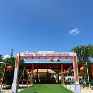 วัดสุชน (ท้าวเวสสุวรรณ)