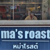 หม่าโรสท์