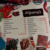 ทะเลทอง บางสะพาน