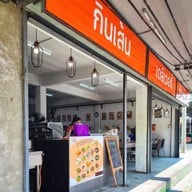 หน้าร้าน nous corner พัฒนาการ 49