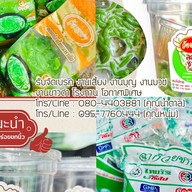 ลอดช่องวัดเจษ เฉาก๊วยชากังราวแท้100% พุดดิ้ง ลอยแก้ว วุ้นเป็ดธนัน ทับทิมกรอบวันเจษ ซอยมีสทีน