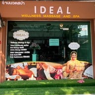 ideal wellness massage and spa ลาดหญ้า