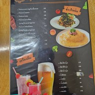 Paknam Coffee2 Paknam Coffee 2