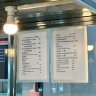 เฮียเพ้ง อาหาร & เครื่องดื่ม