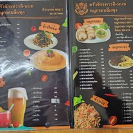 Paknam Coffee2 Paknam Coffee 2