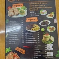 Paknam Coffee2 Paknam Coffee 2