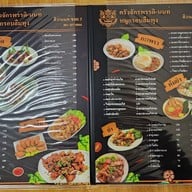 Paknam Coffee2 Paknam Coffee 2