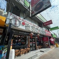 CQK (ซีคิวเค) Pattaya