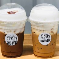 New New Coffee หน้า ป๋าดม คาร์แคร์