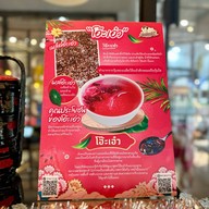 เฉี่ยนหนา คาเฟ่ Cheinna Cafe