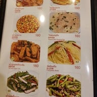 เมนู บุญ เรสเตอรองท์ 食得福 บุญ เรสเตอรองท์ 食得福