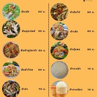 แซ่บปากแตก ตามสั่ง-ผัดไทย51-15 สุขสวัสด