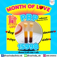 วรินดาคลินิก หนองแขม