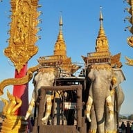 สามเหลี่ยมทองคำ