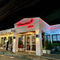 อะคูสติกผับ