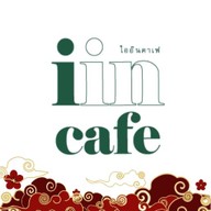 IINCAFE : ไออินคาเฟ่ นครราชสีมา