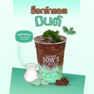 Sow's Coffee สยามธารามันตรา