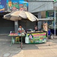 ขนมครกชาววัง สูตรยายพร ขุขันธ์